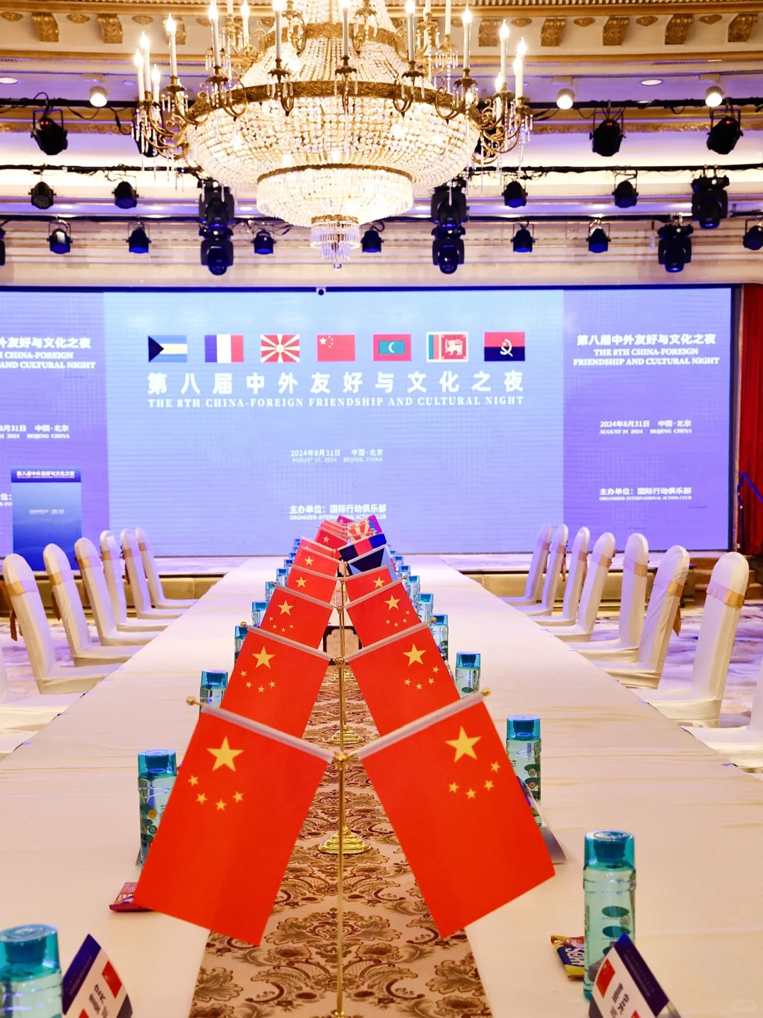 荣幸受邀 作为中外友好文化宣传大使