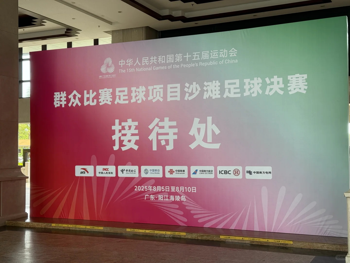 安检门，安检机，