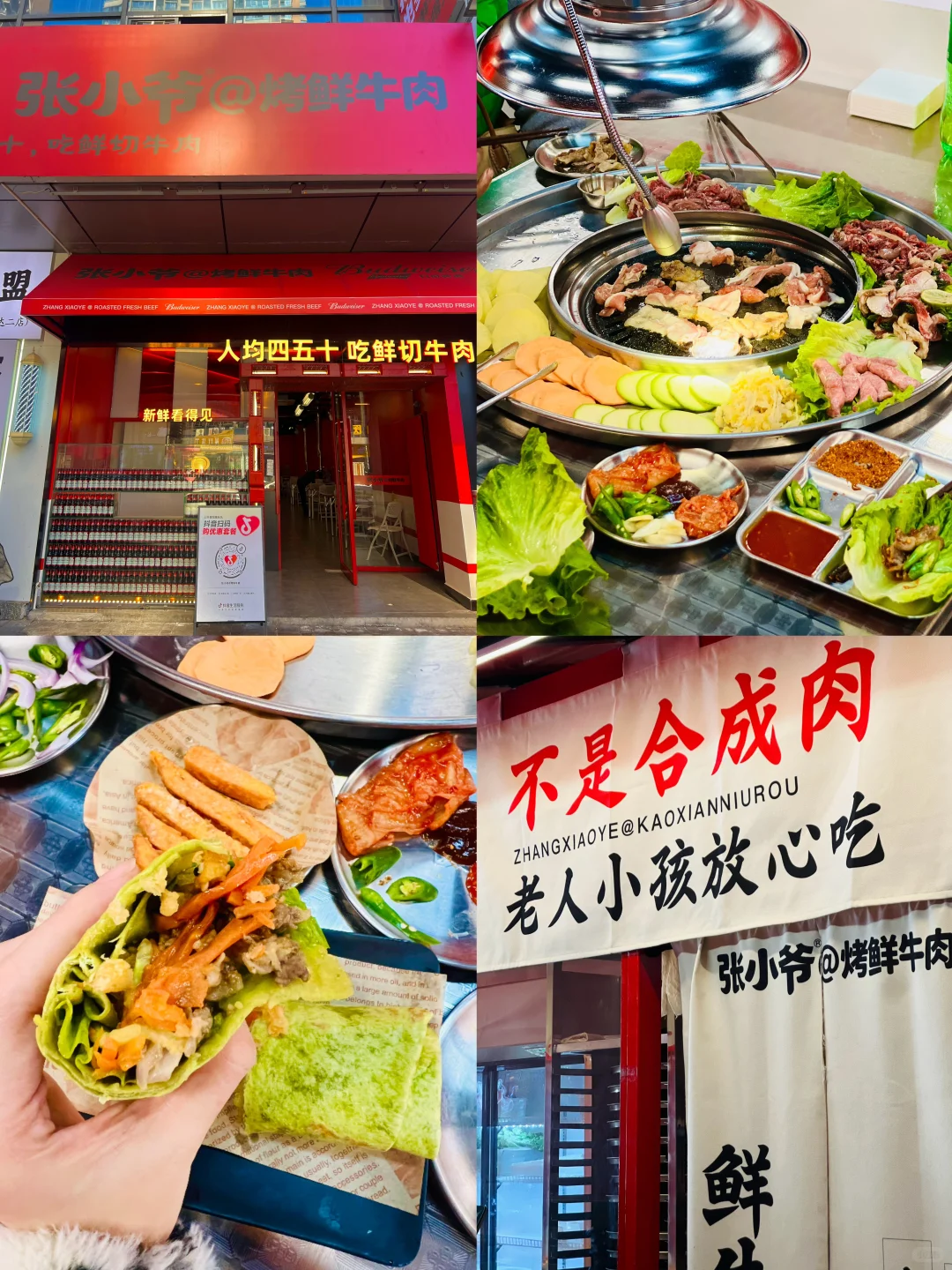 宜春｜拒绝合成肉❗️在润达找到性价比烤肉啦