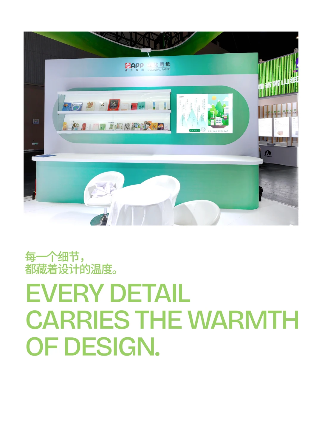 绿色链路，一眼看懂