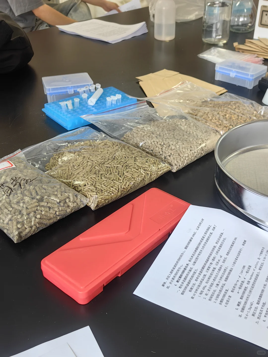 2︱草产品加工︱颗粒饲料品质鉴定