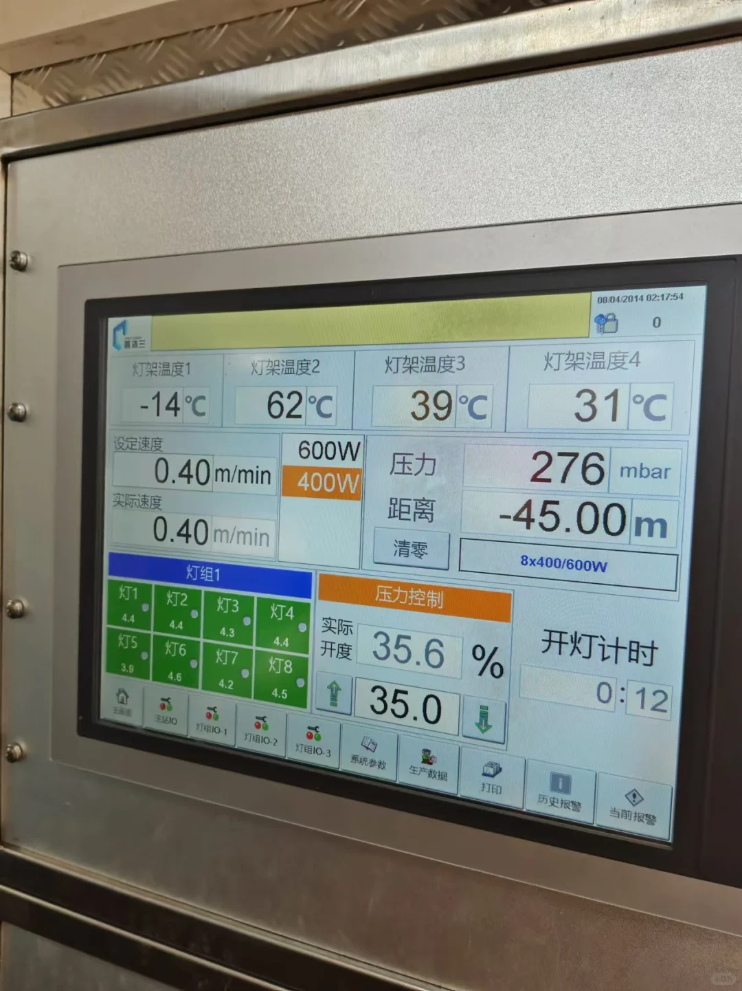 非开挖修复，我们是源头厂家