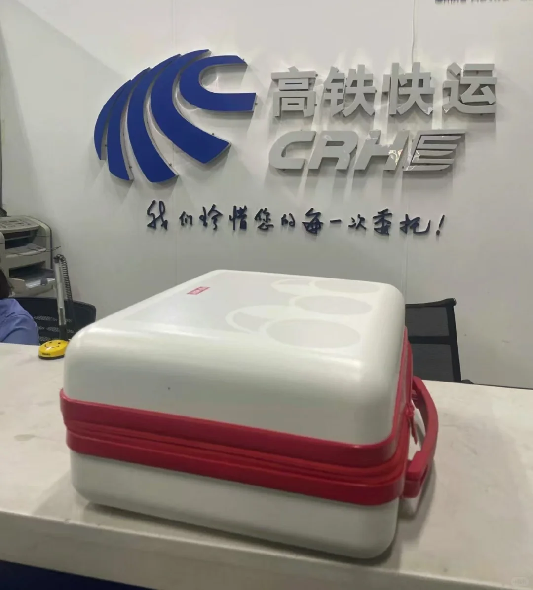 ?【高铁急送】跨省最快3–5小时直达！效