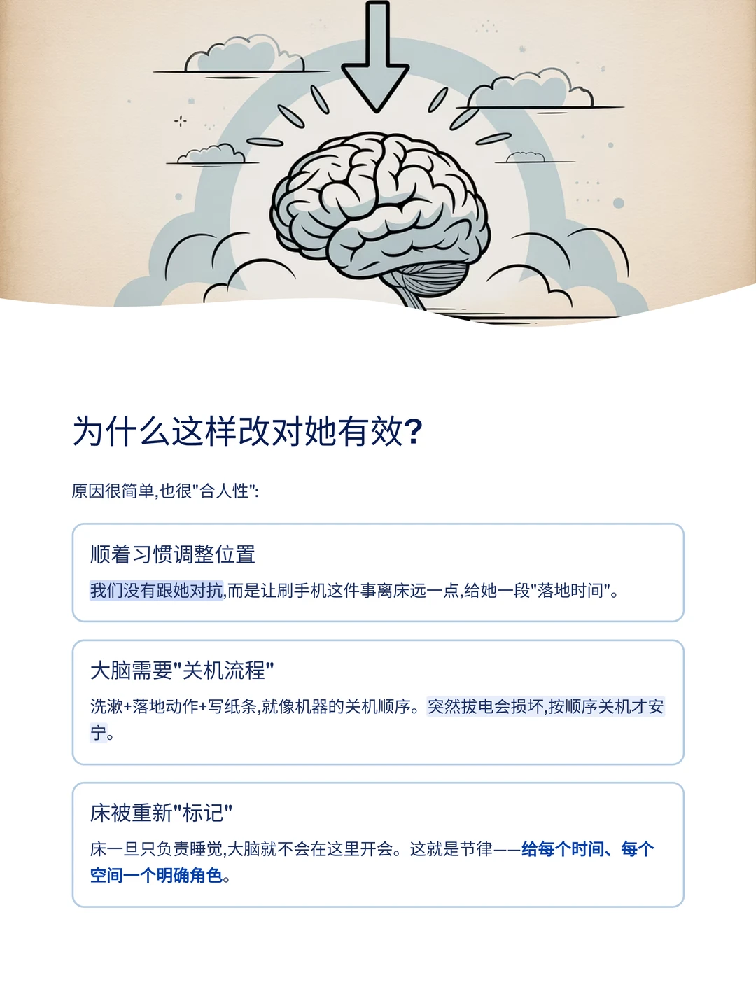 30岁杭州女生的真实困境