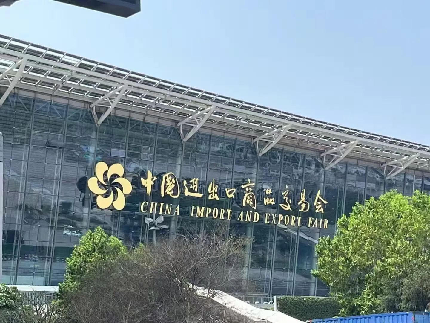 外贸人&采购商的「商务休闲」宝藏基地！