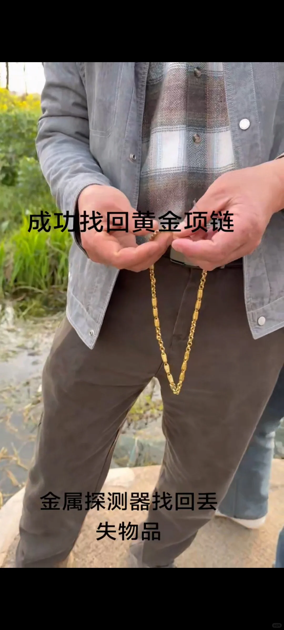 金价大涨金首饰丢了怎么办？