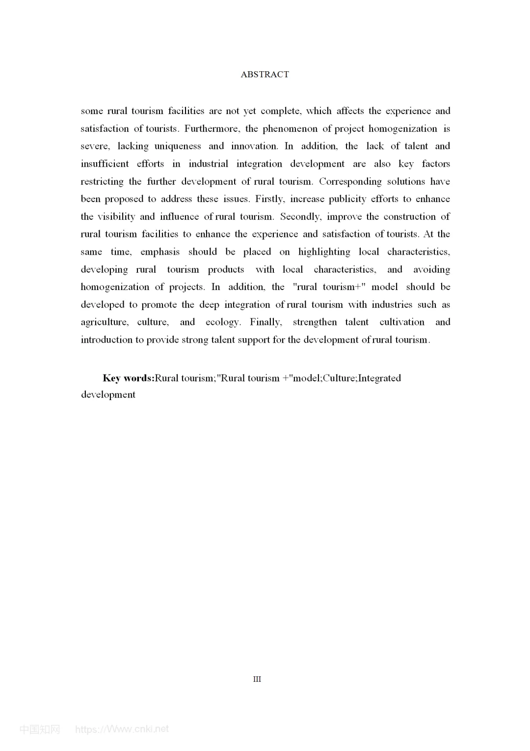 河北省乡村旅游发展问题及对策研究