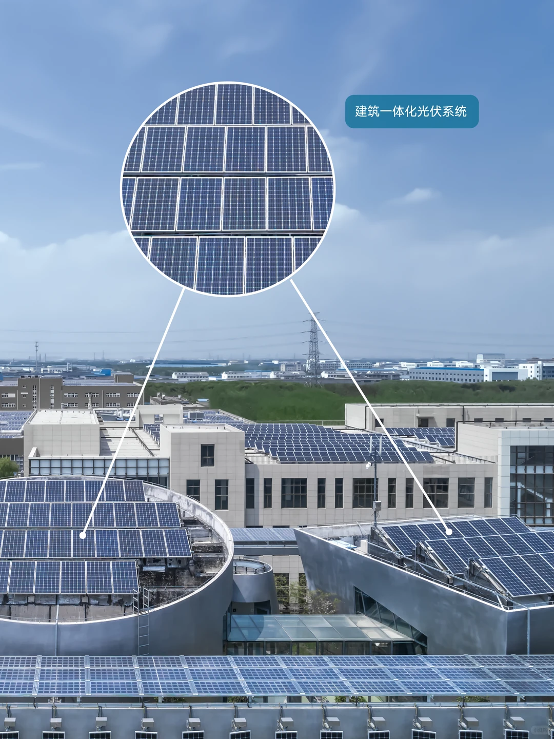 打破光伏板屋顶宿命，让绿能成为建筑主角