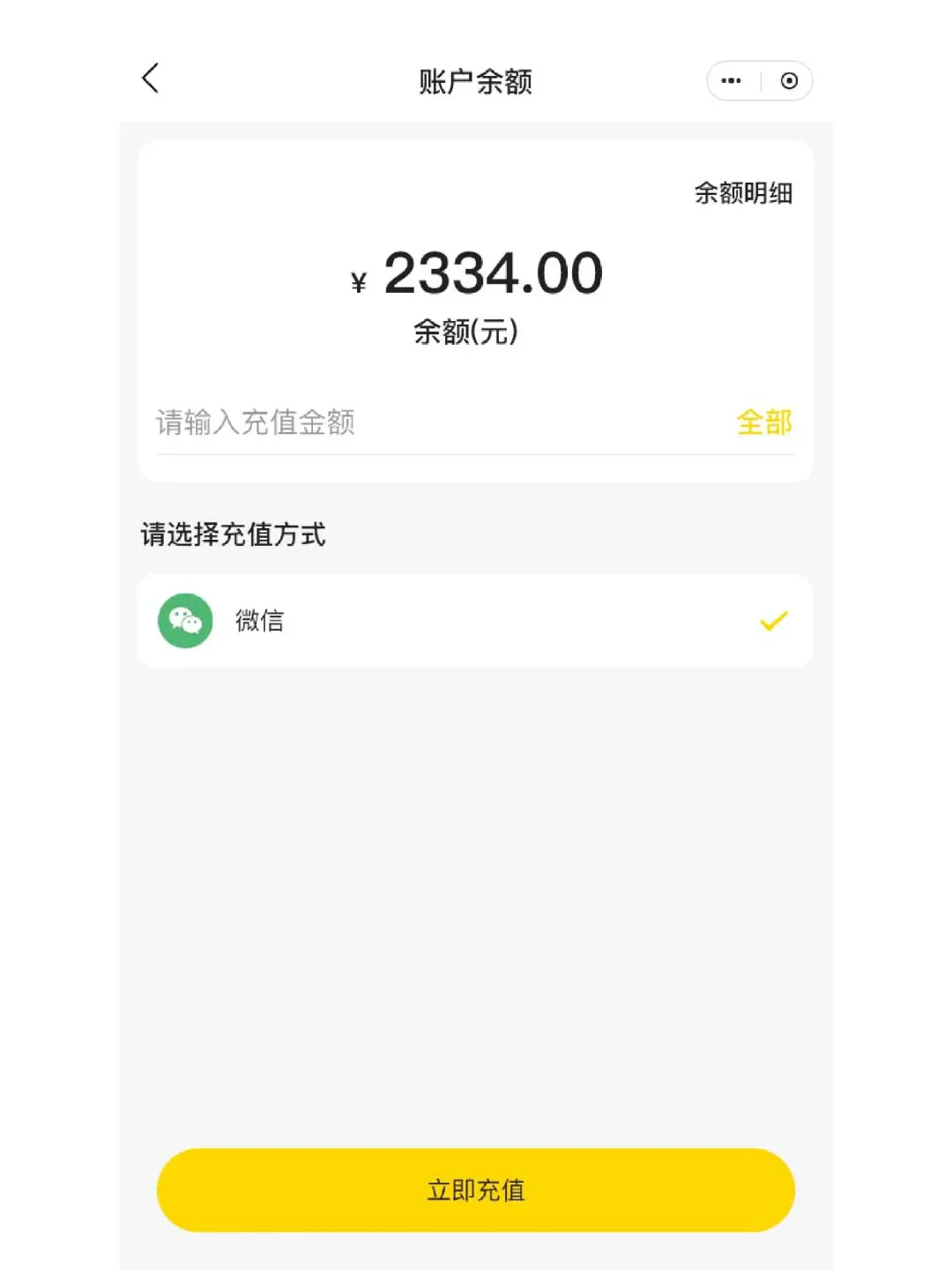 废品扔哪儿？废物利用要不要？