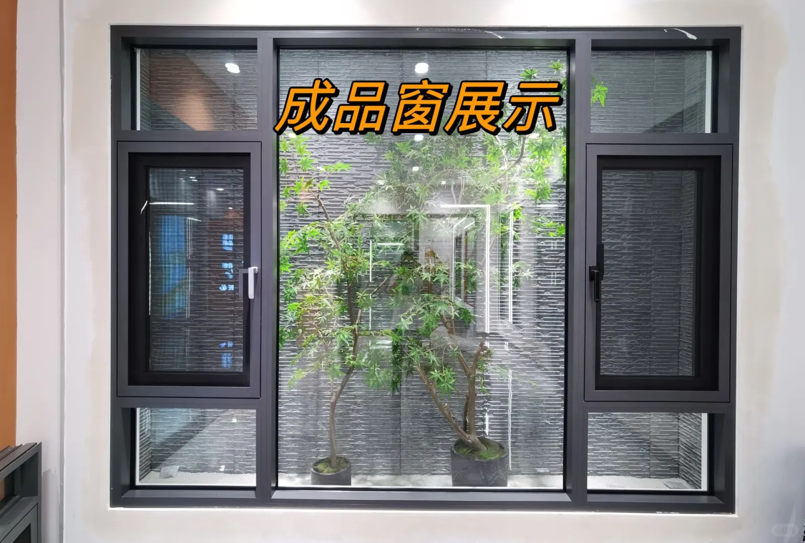 全新一代外开窗 南北方都可以使用