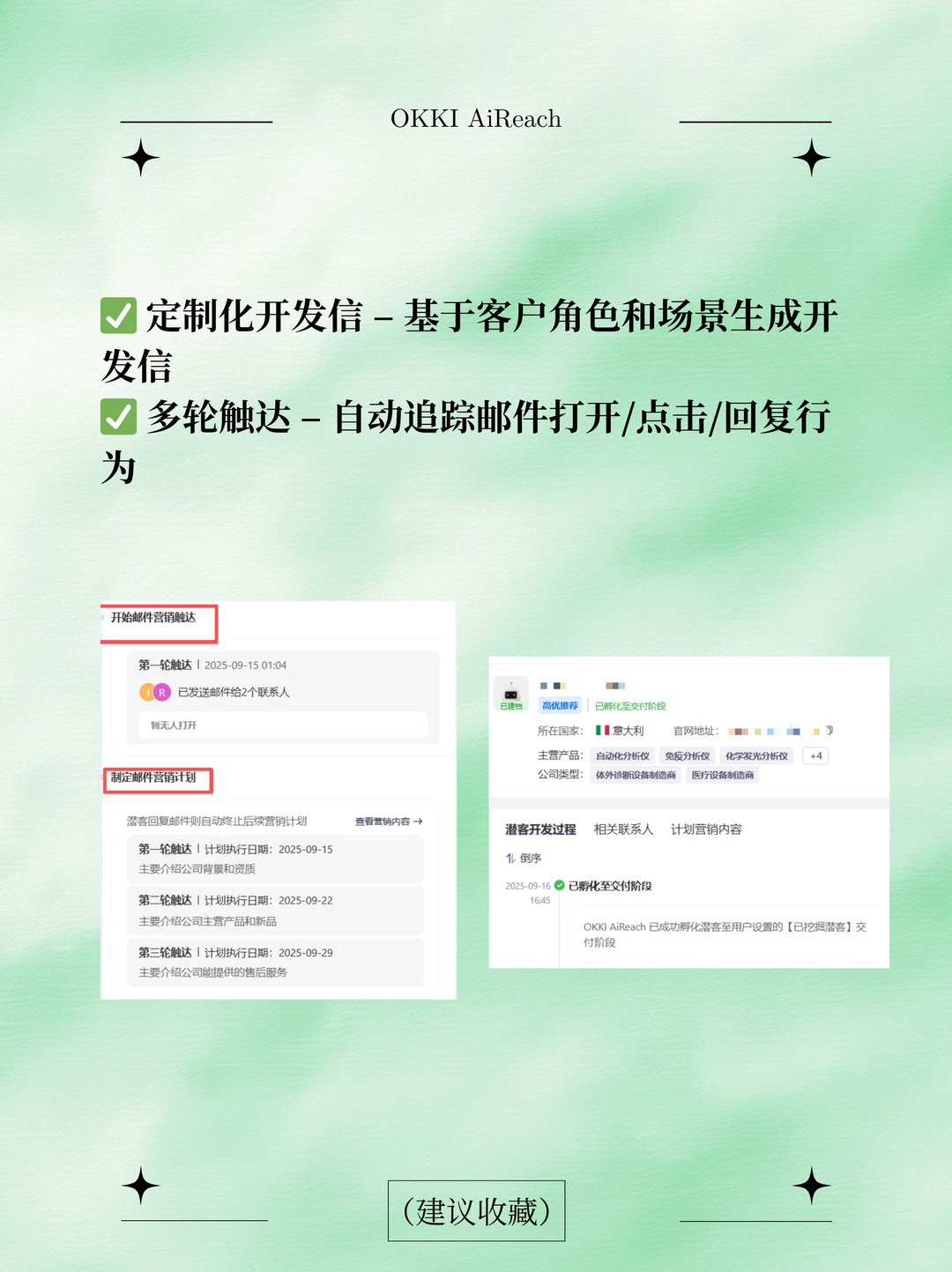 外贸人必看！找客户用这10招就对了！