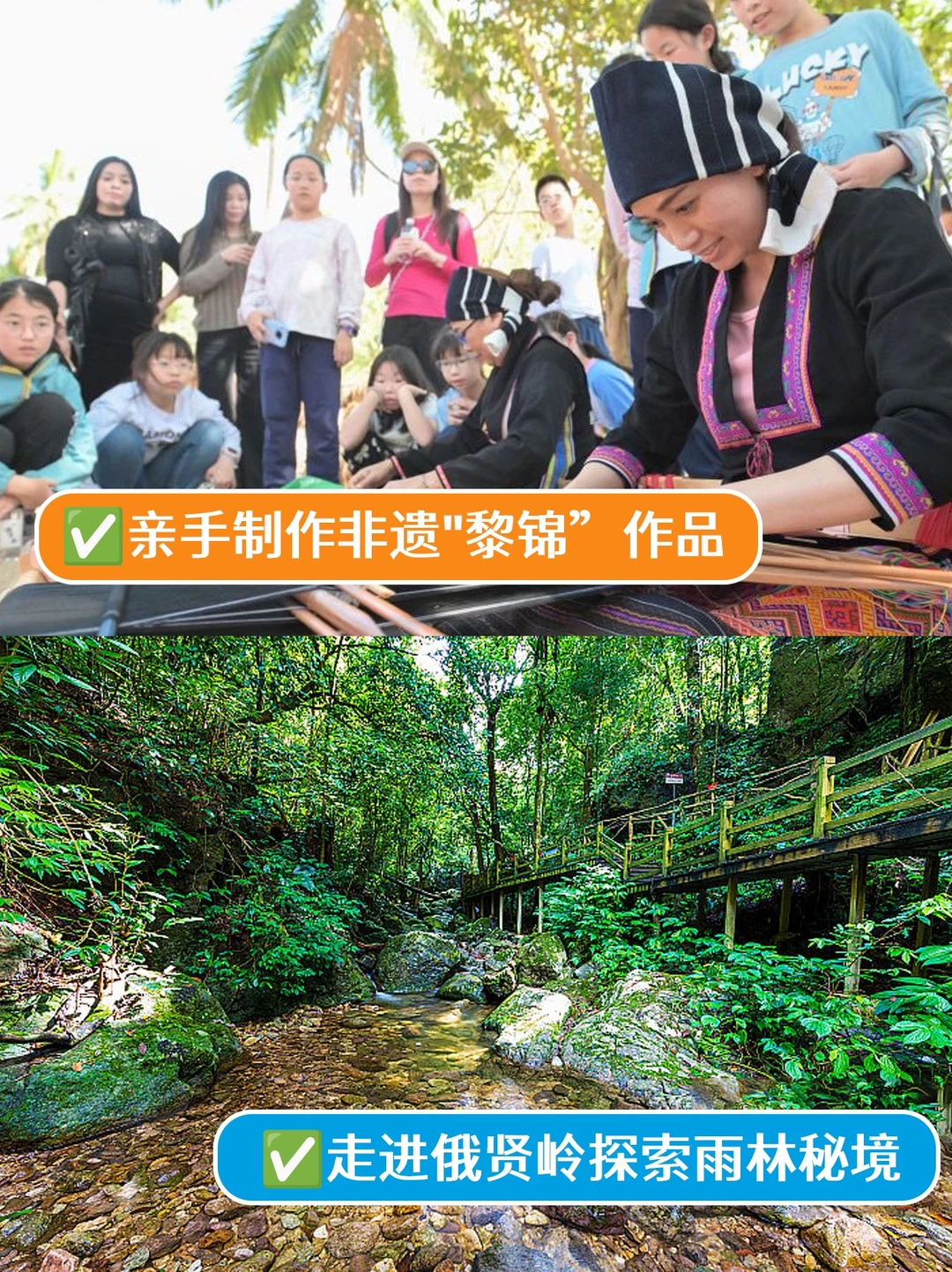 有国际学校娃，圣诞一起去山区英文实践吗❓