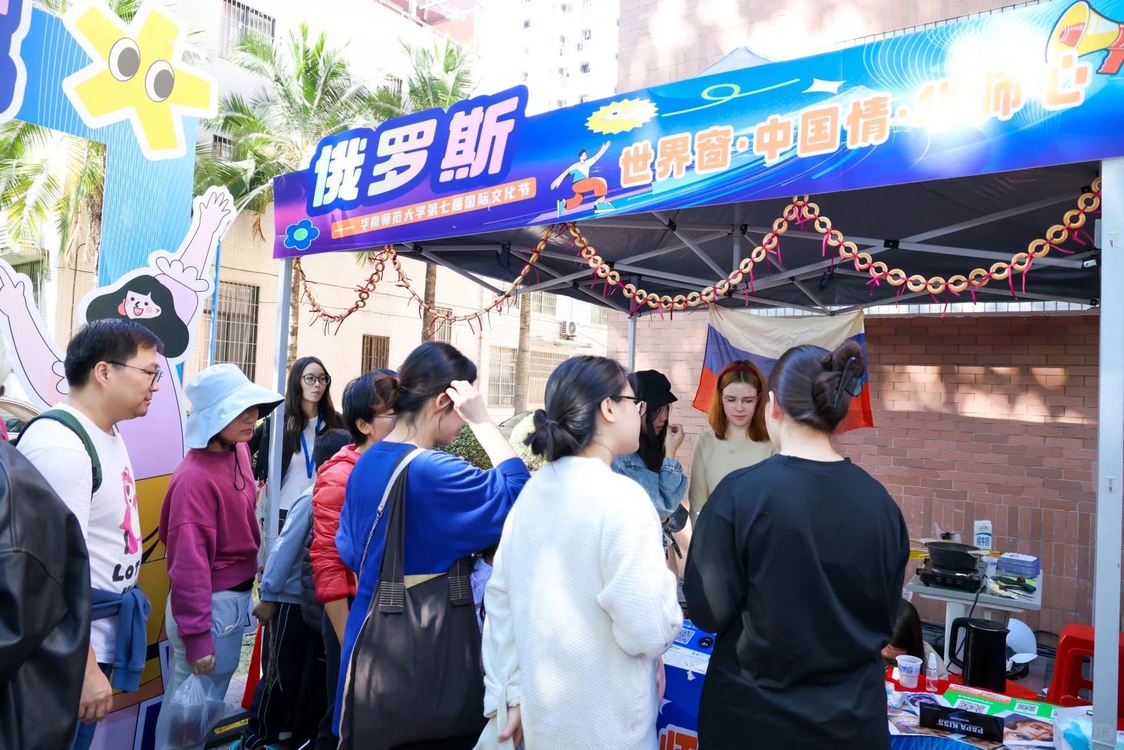 今天的国际文化节！