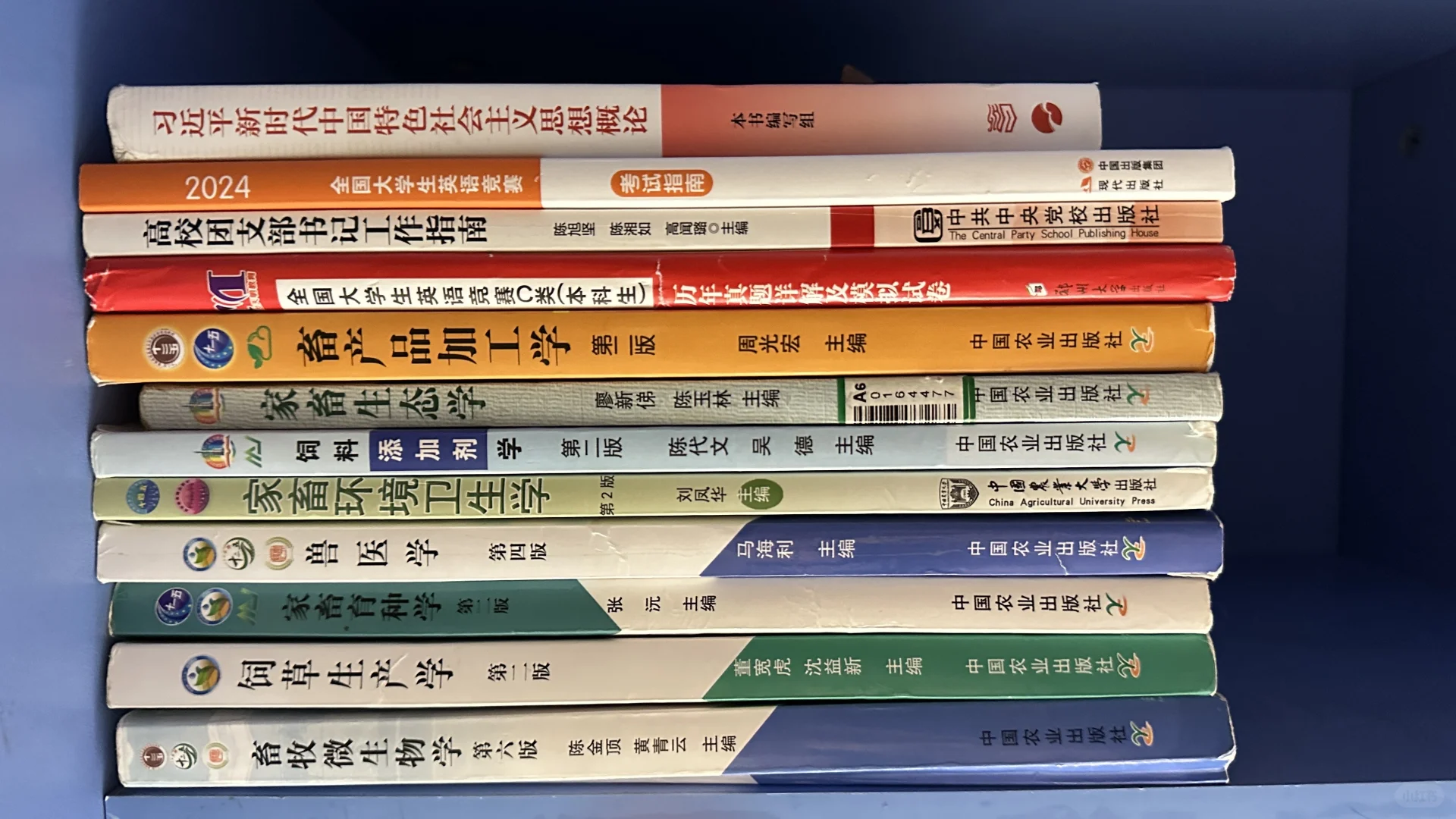 出动物科学专业课本，315➕415课本。