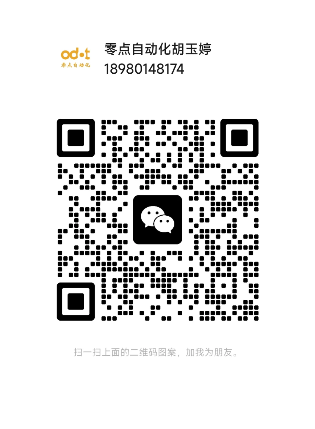 基于61499标准的PLC，业内革新