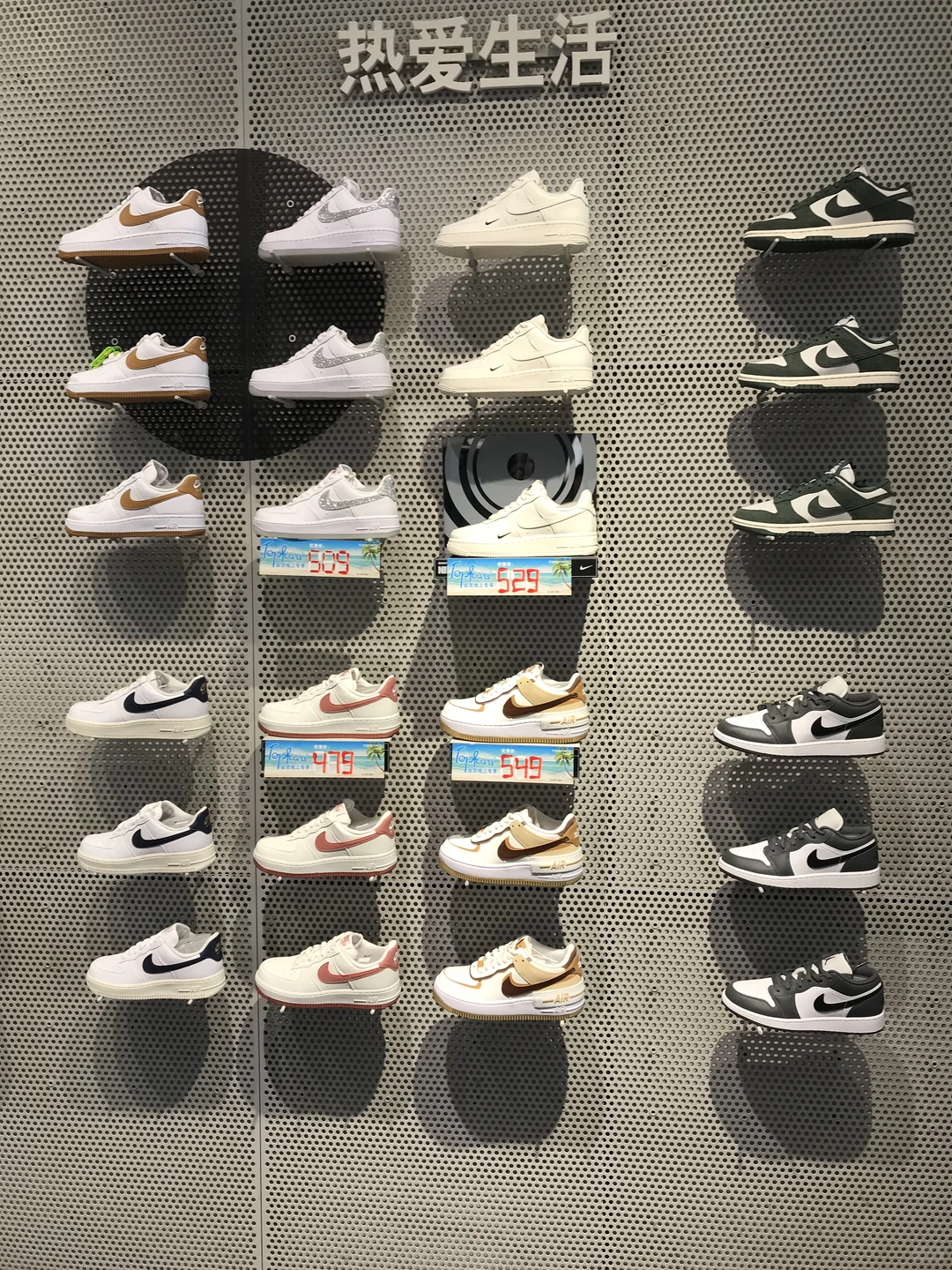 ??耐克?救命?啊不敢?鞋价集?️