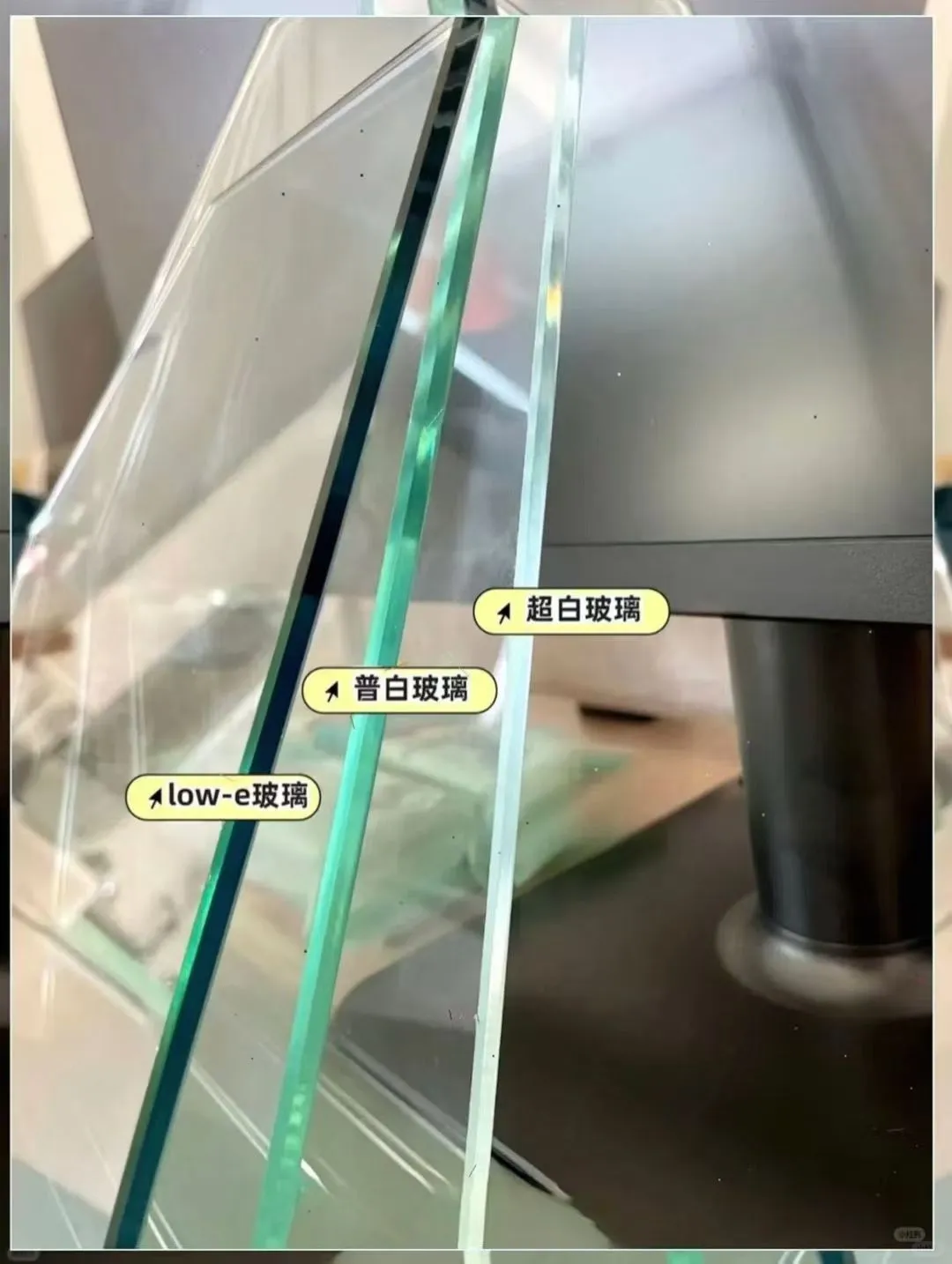 3步教会你分辨玻璃档次✨自家窗户值多少钱