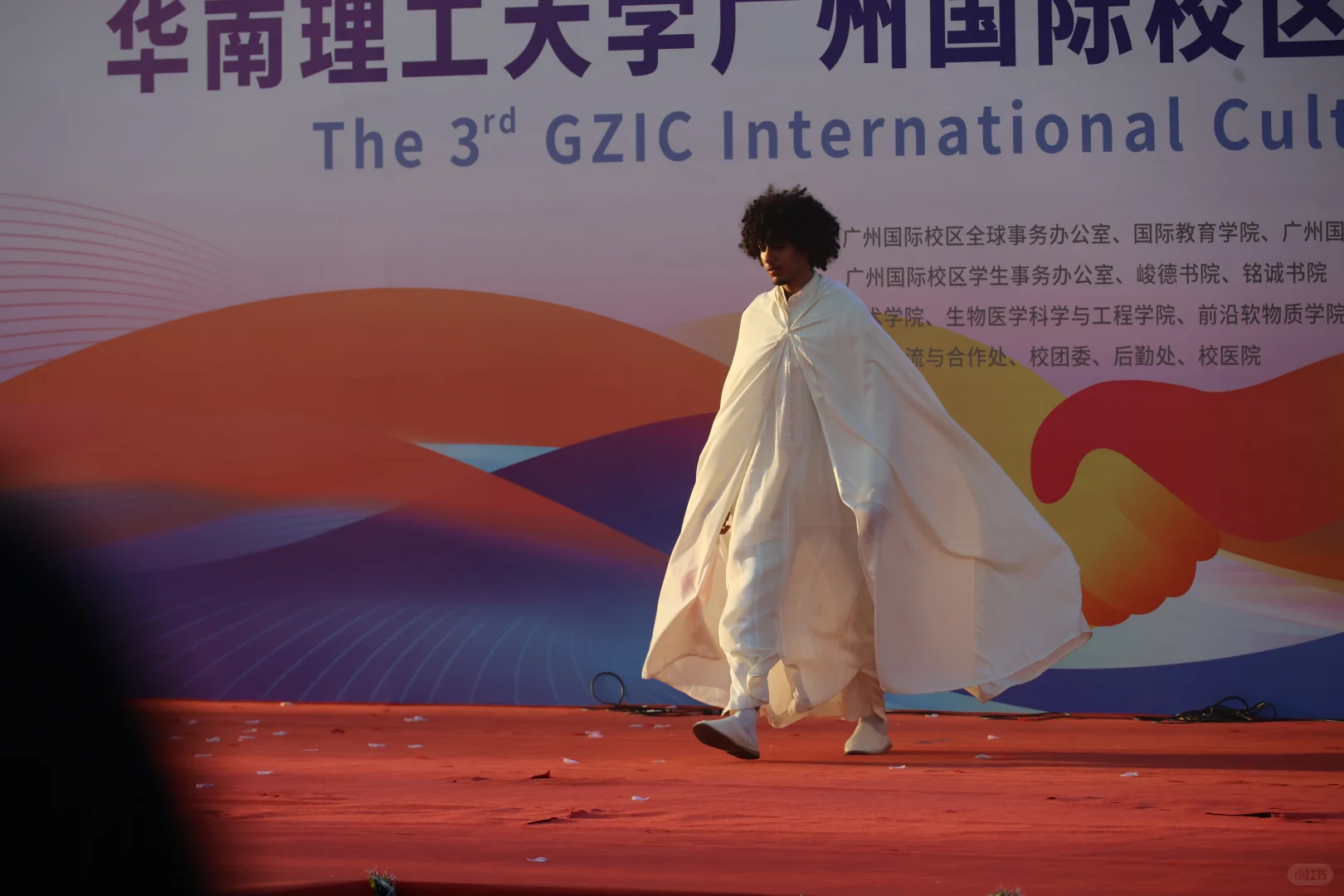 华工 | 国际文化节