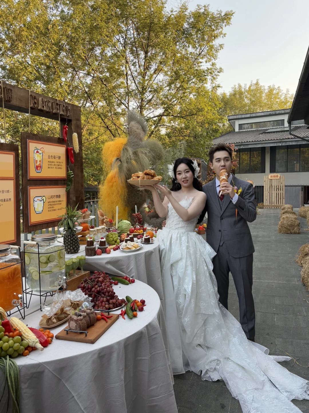 给嫡长闺设计的农作物婚礼