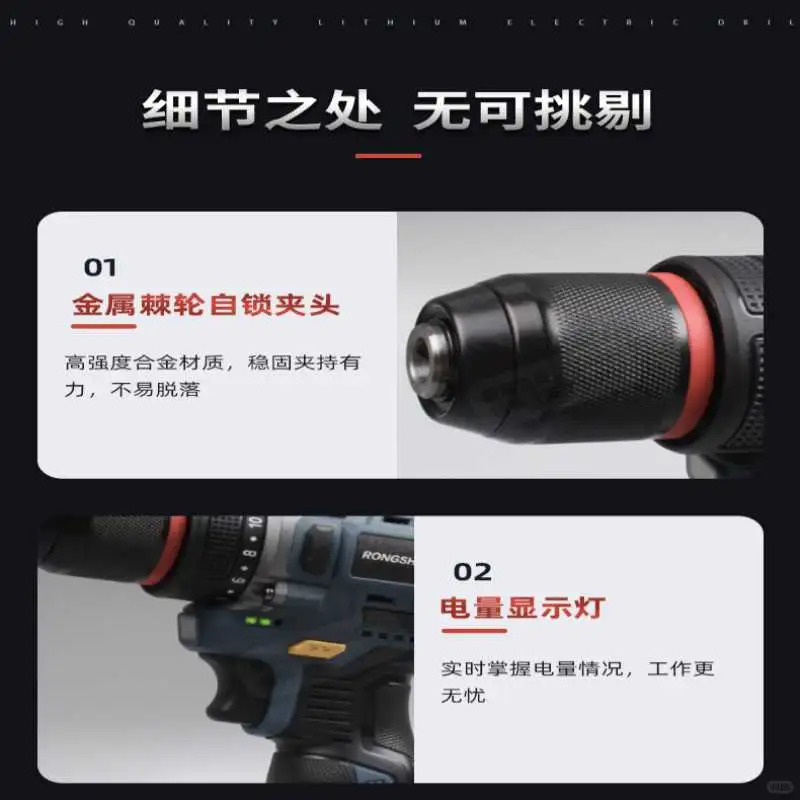 电钻小钢炮，居家好帮手?