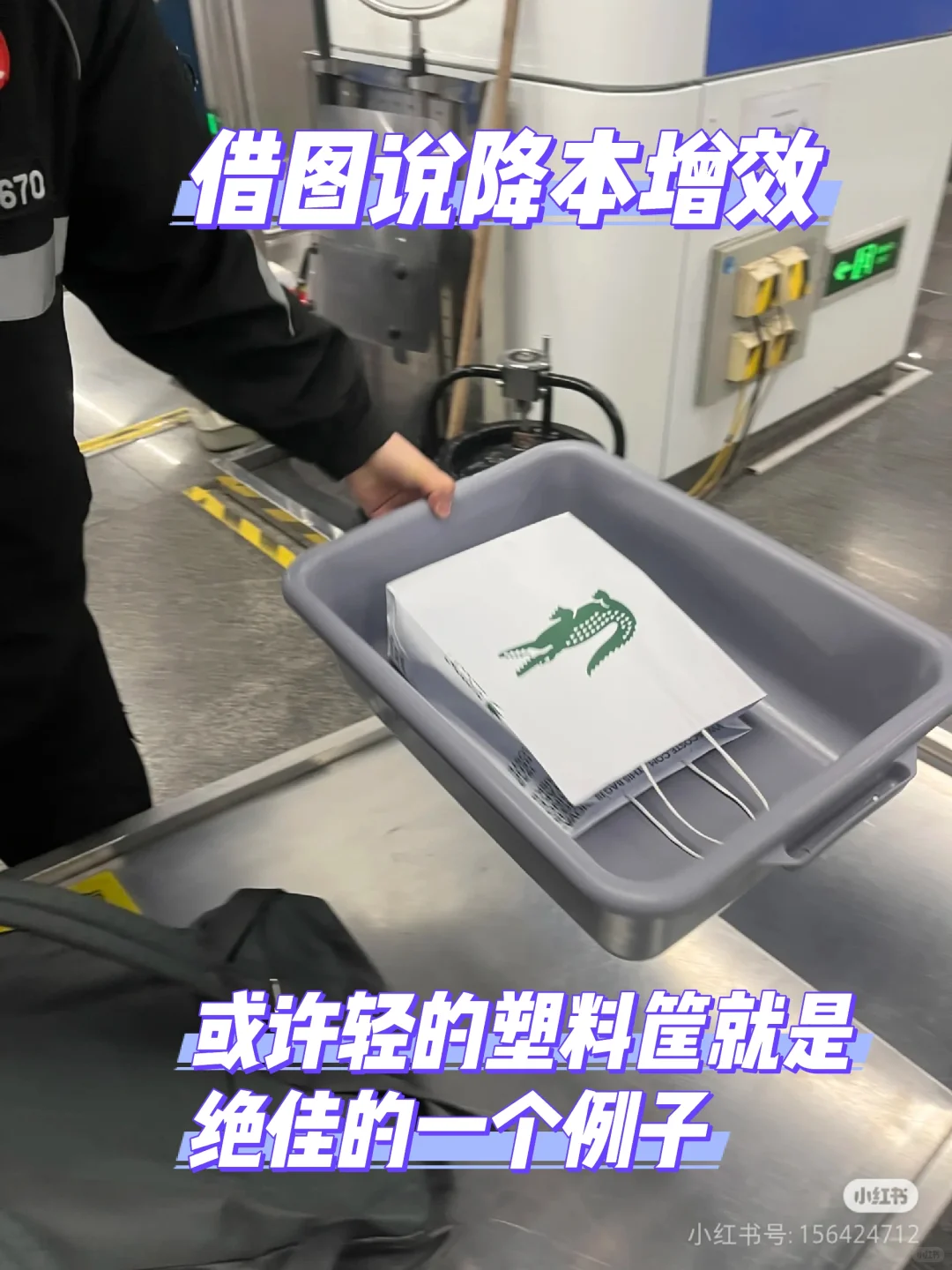 降本增修的结果