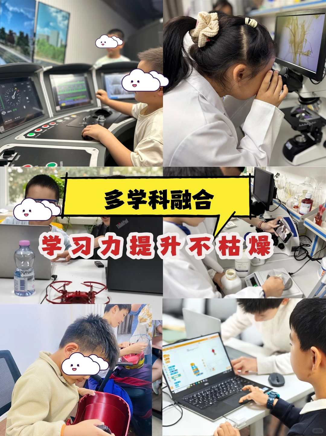 超全❗中科院周末半日全日2026寒假研学合集