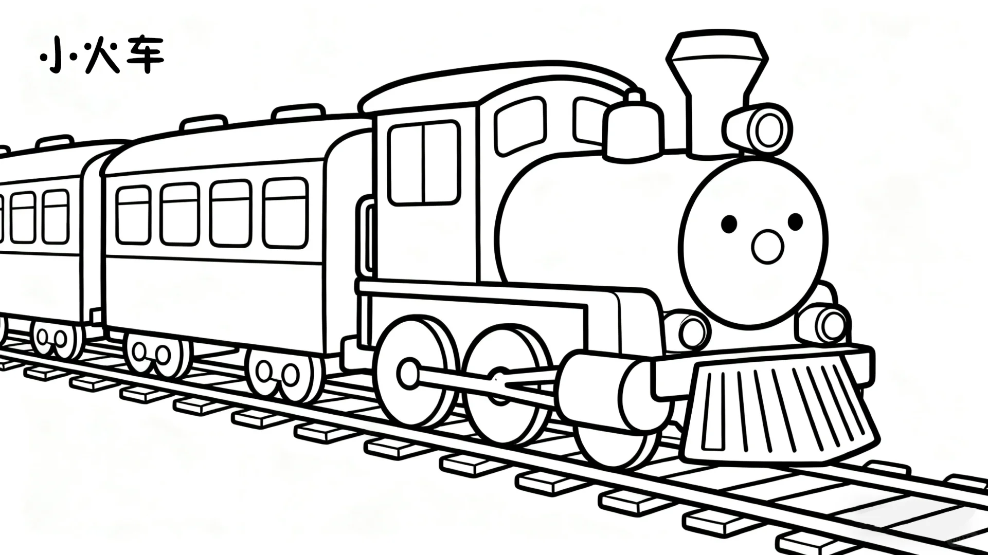 各种交通工具坦克直升机线稿图及色彩图