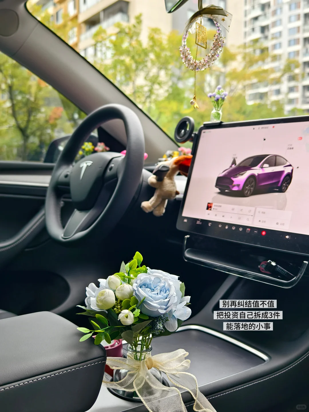 Tesla?富?自己才是长期主义的?资