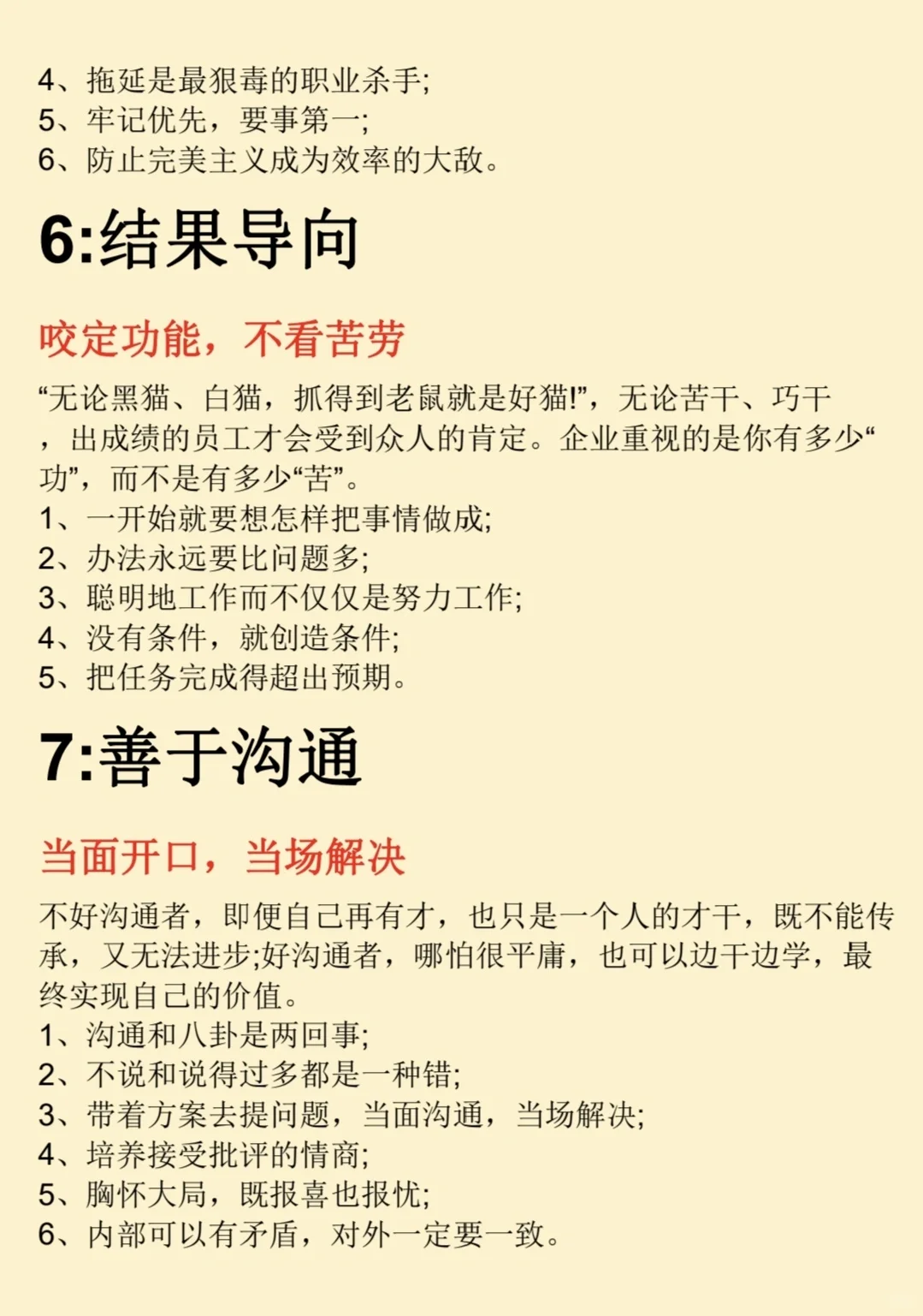 这种采购将来都是高管