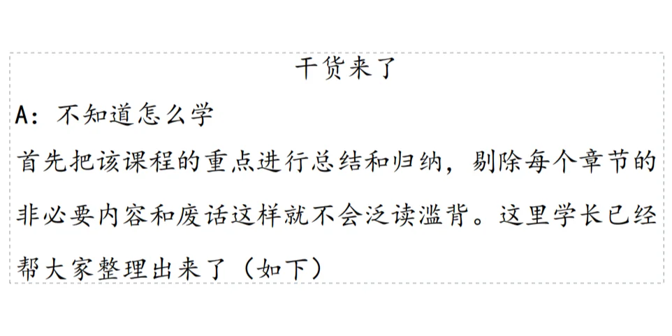 全网最全【畜产品加工学】考试复习资料。