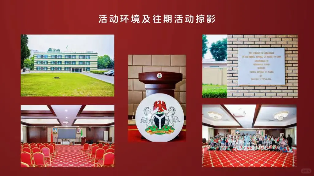 中尼文化交流招募！