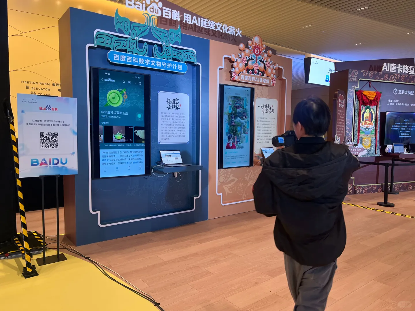 用AI延续文化薪火