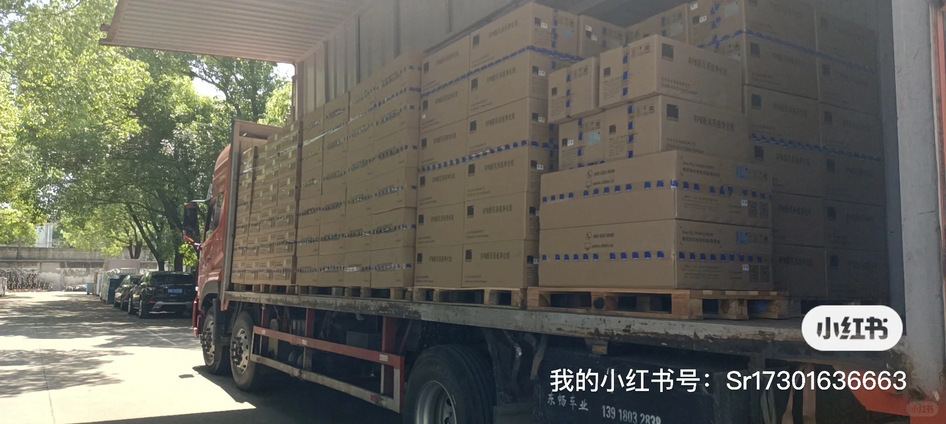 长途物流，大件物流，物流搬家，物流专线，