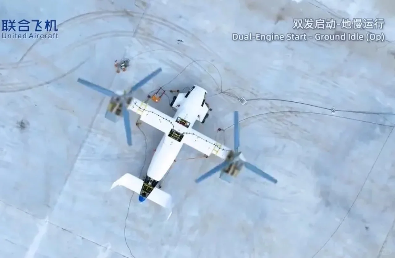 R6000倾转旋翼机进入飞行测试阶段