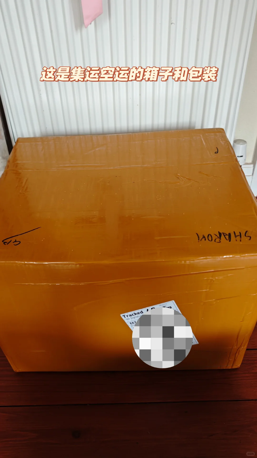 谨慎选择越洋国际水陆路物流?！