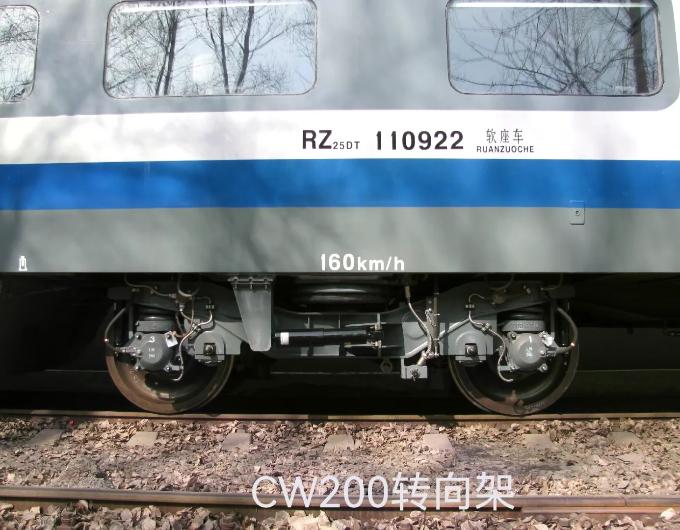 铁路客车转向架