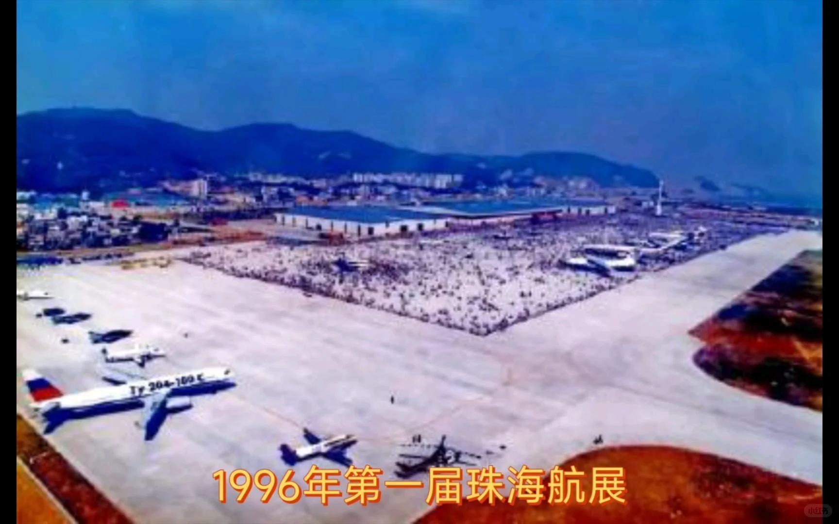 珠海航展，你来过吗？