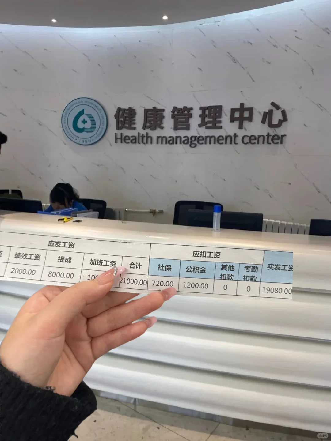 入职半年，替大家试过了，健康管理师真的..