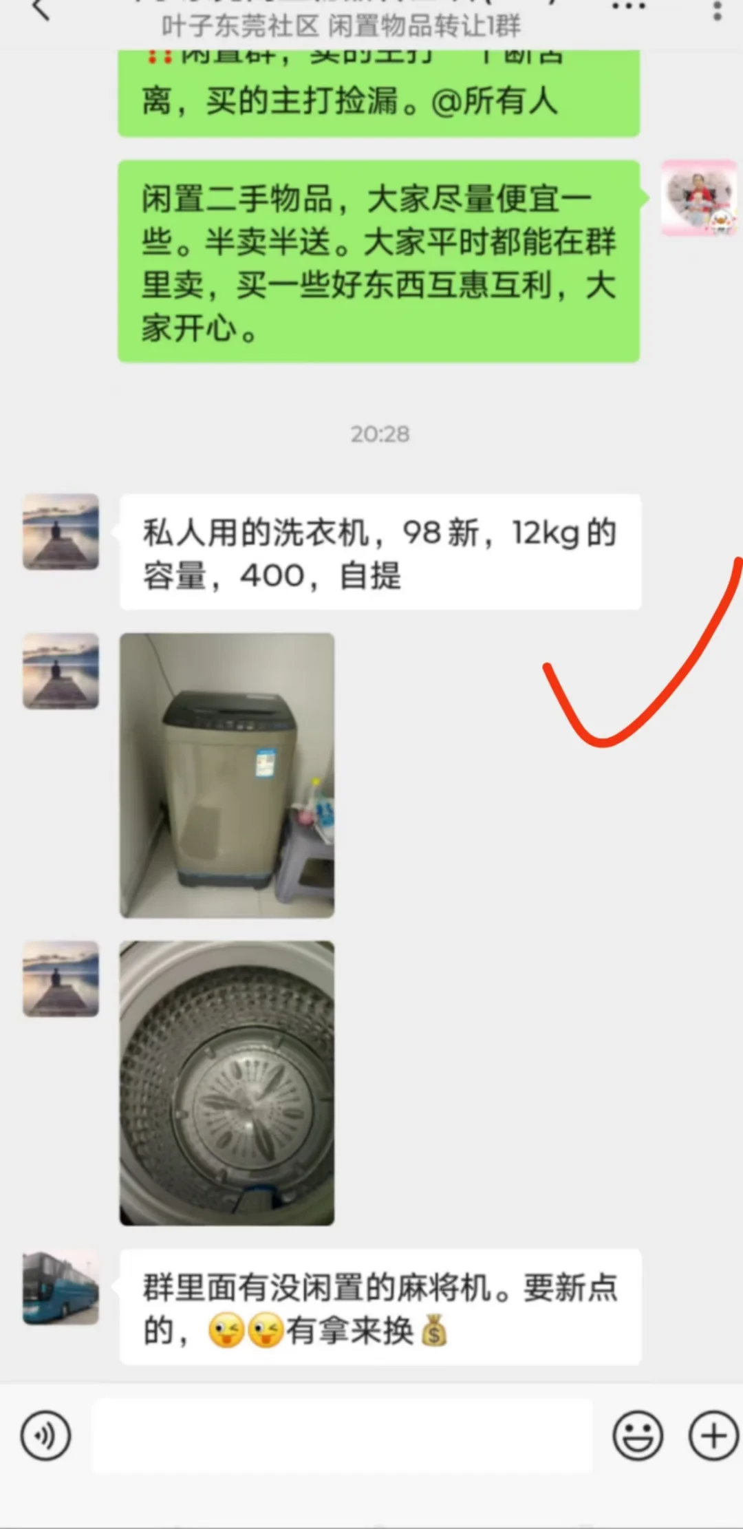 一起来把家里不要的东西变废为宝吧
