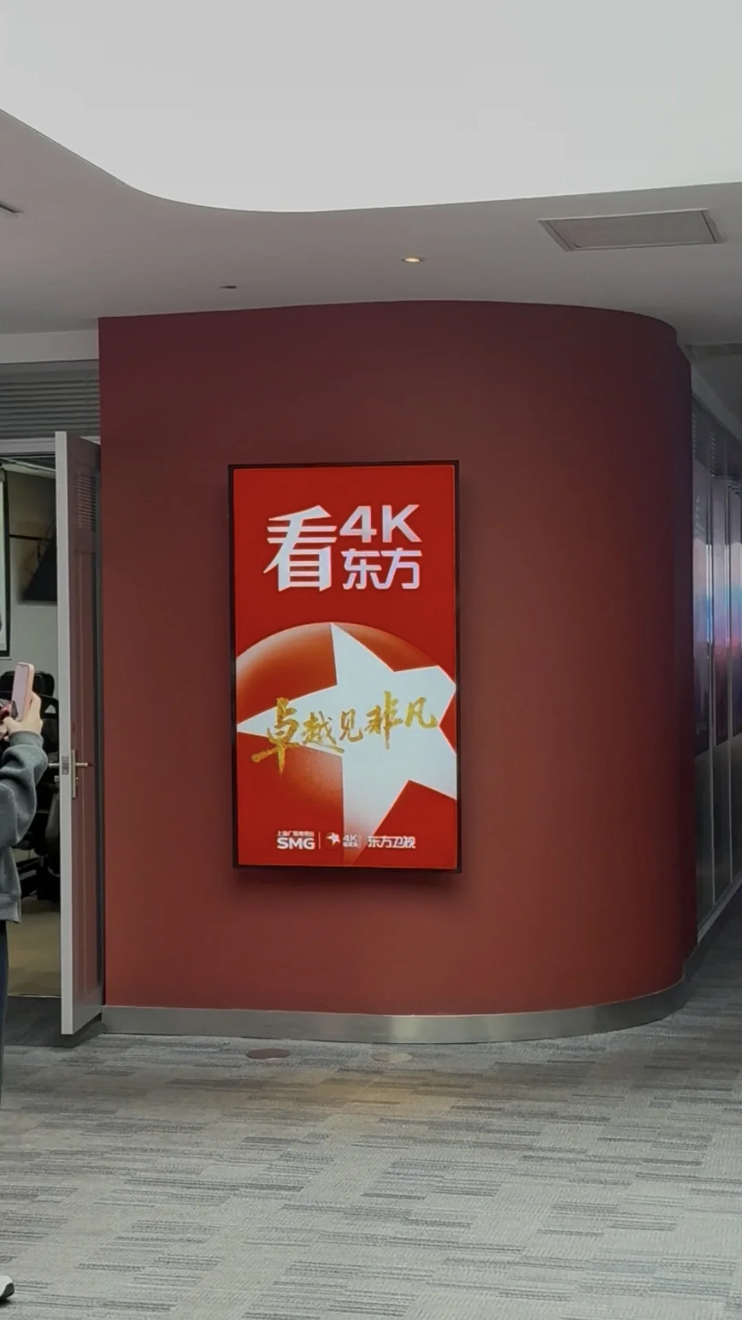 研1勇闯SMG国际传播中心！被广电人狠狠震撼