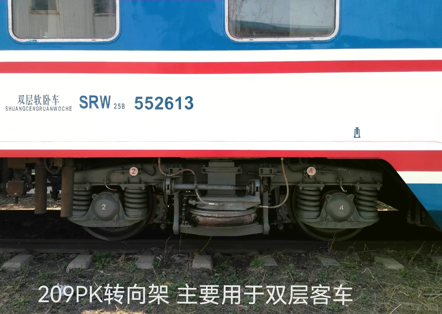 铁路客车转向架