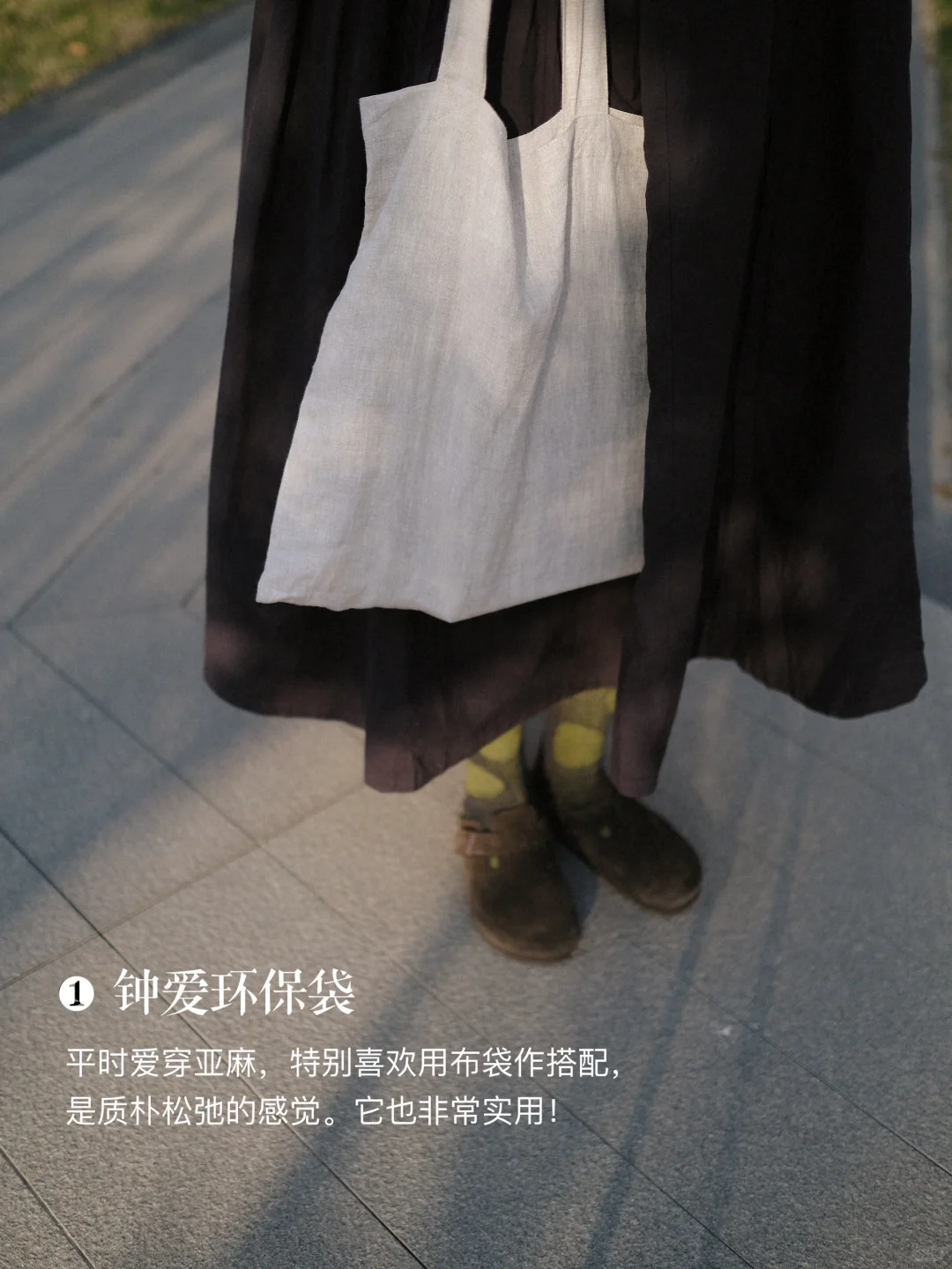 日常可持续｜低碳出行 实用又环保的几件小事