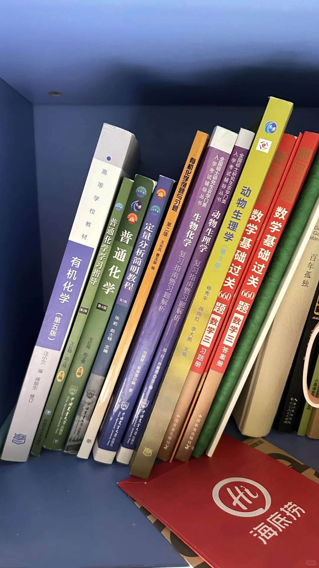 出动物科学专业课本，315➕415课本。