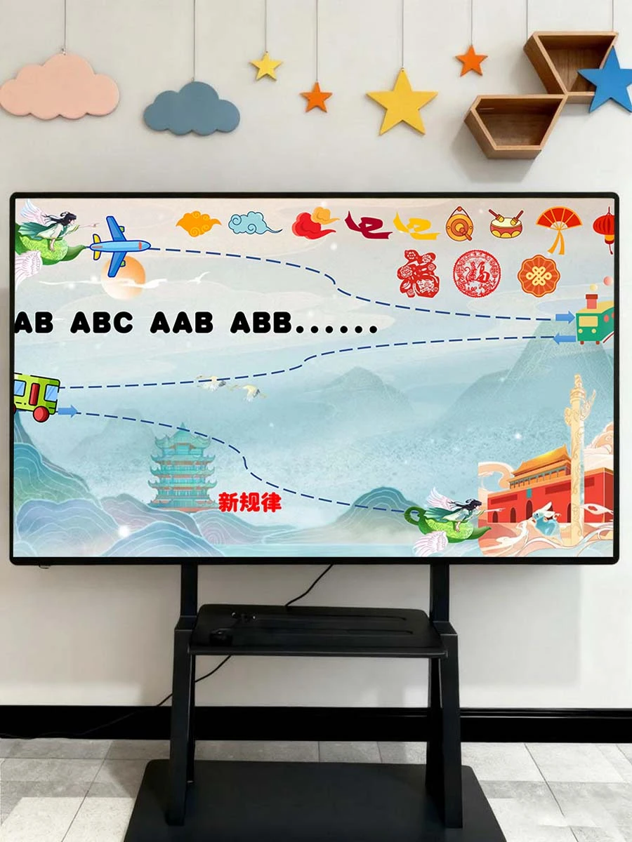 ?国风数学课《博物馆里的规律》?