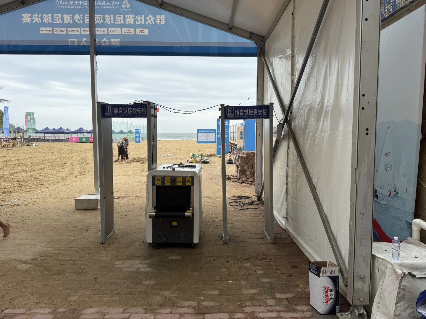 安检门，安检机，