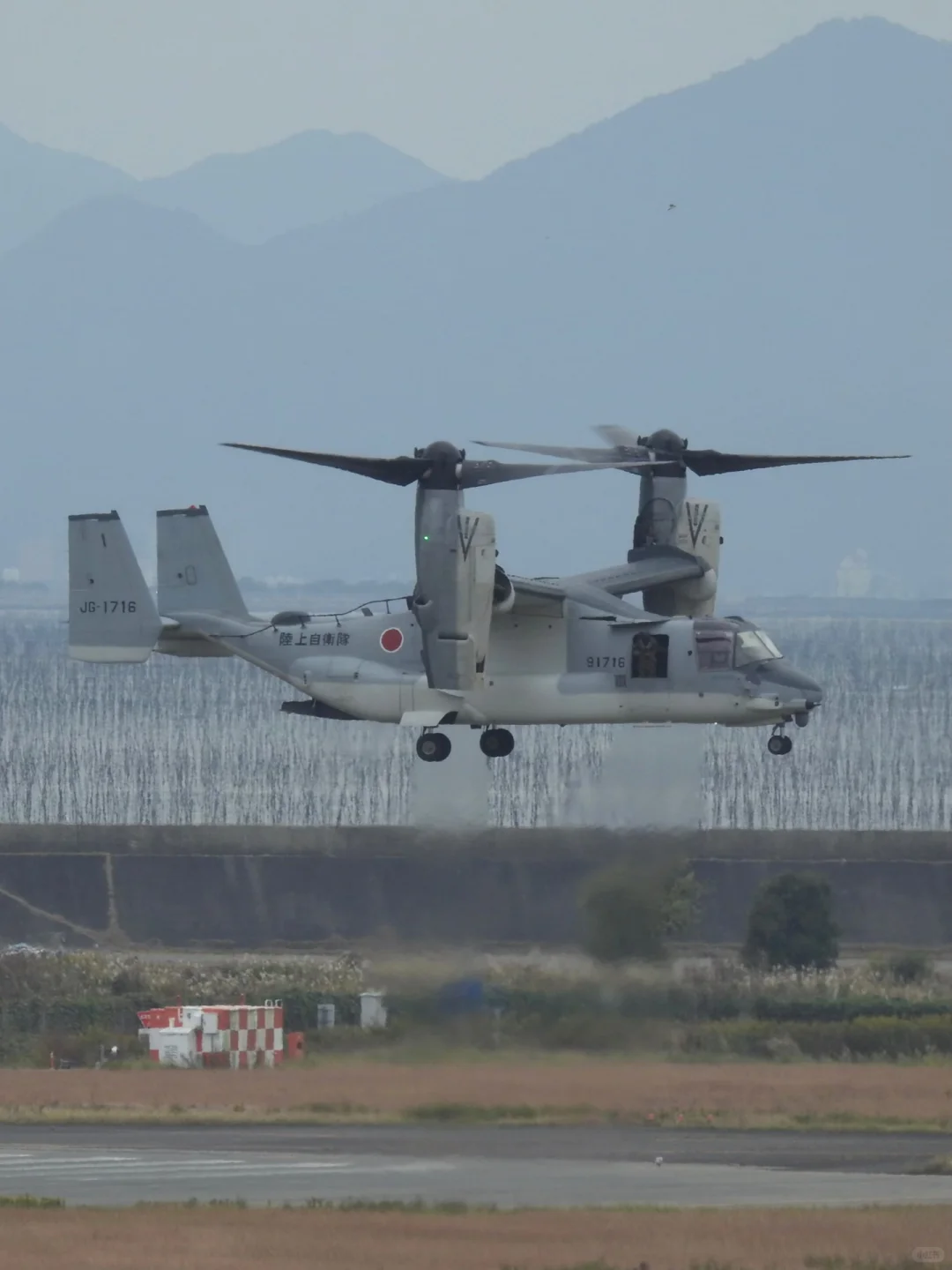 V-22 Ospre at Saga