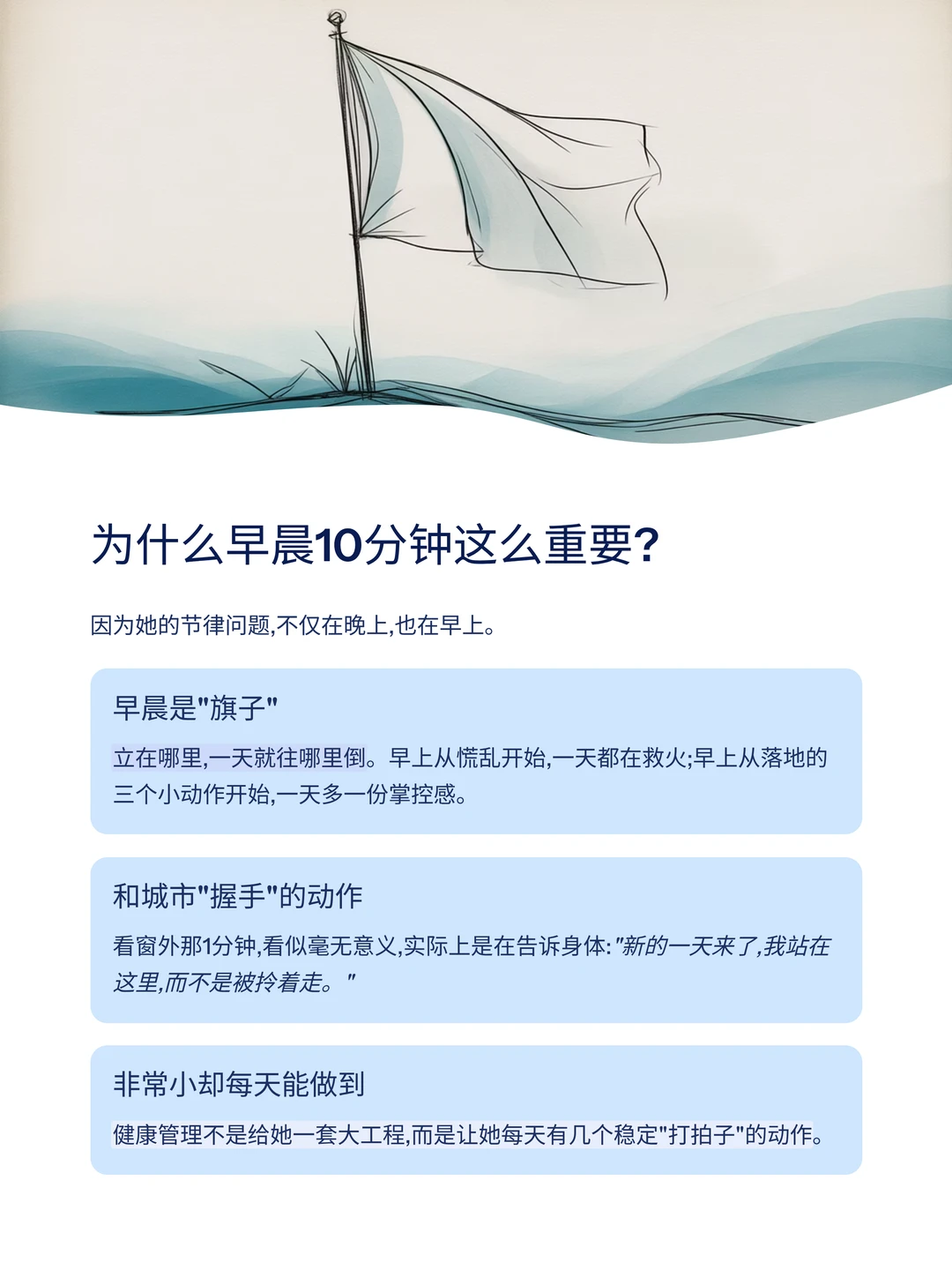 30岁杭州女生的真实困境