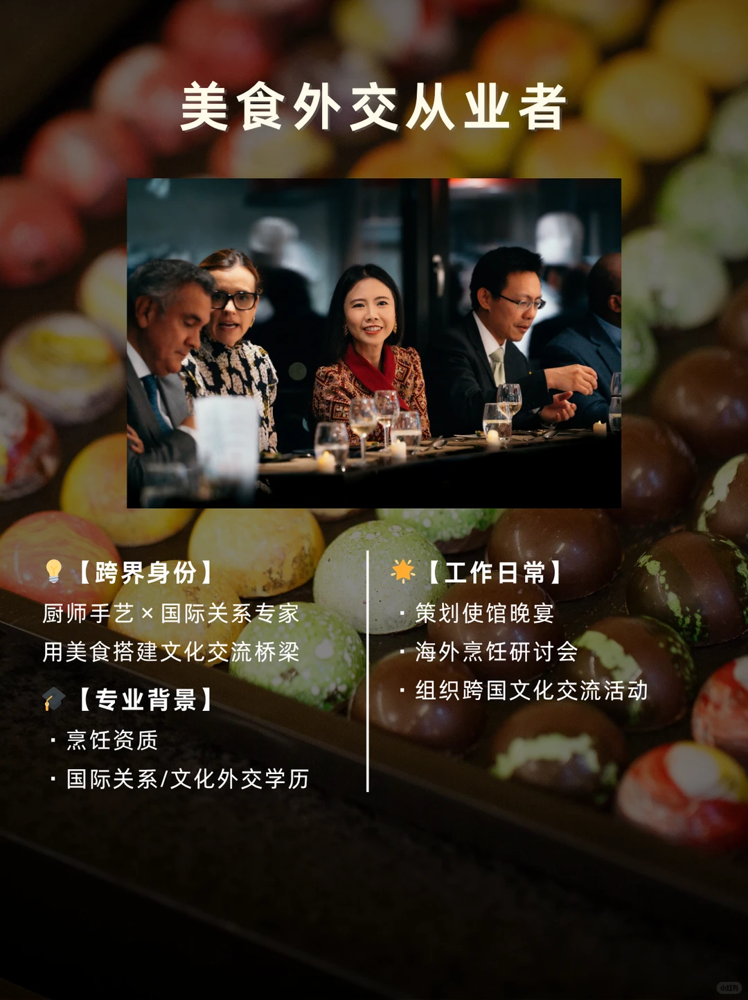 餐饮人必看！16条美食变现路径·下篇