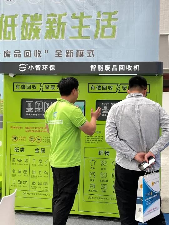 智能垃圾分类回收箱能做哪些？