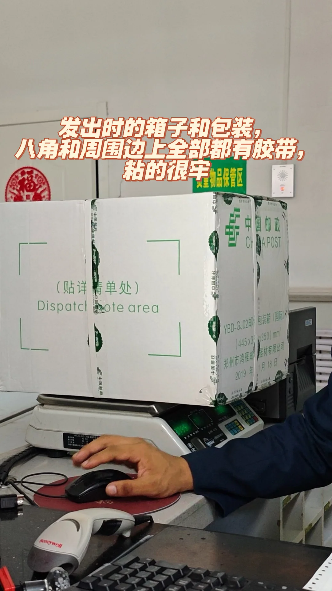 谨慎选择越洋国际水陆路物流?！